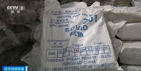 案值超兩億,北京海關(guān)破獲冰凍海產(chǎn)品走私大案!這種海鮮,存安全隱患&rarr;