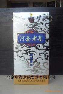 批發(fā)【中華老字號(hào)】42度500ML河套老窖銀樽_食品、飲料_世界工廠網(wǎng)中國(guó)產(chǎn)品信息庫(kù)