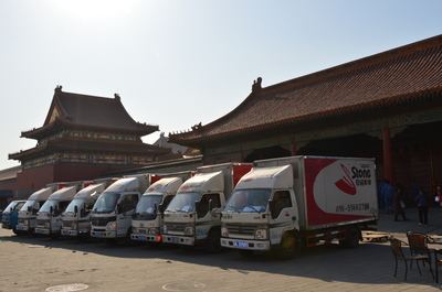 四通搬家:北京故宮博物館指定物流公司!