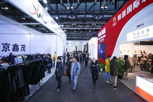 2018北京國際裘皮革皮制品交易會 商貿(mào)熱度超越往屆，推動北京貿(mào)易新高度