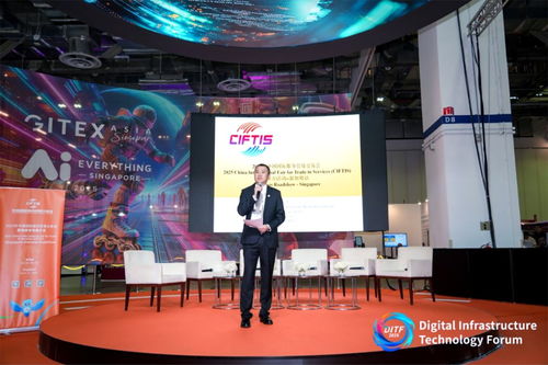 2025服貿(mào)會(huì)海外推介會(huì)走進(jìn)新加坡，深化北京與全球貿(mào)易合作