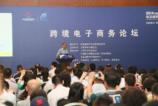 2017北京國際服務(wù)貿(mào)易交易會(huì)官方網(wǎng)站 開啟貿(mào)易新篇章