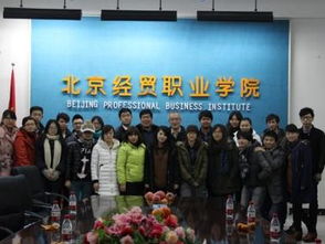 北京經(jīng)貿(mào)職業(yè)學(xué)院 聚焦北京貿(mào)易，培育商貿(mào)英才
