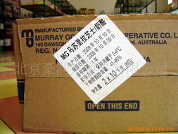 北京豪潤杰貿(mào)易 聚焦優(yōu)質(zhì)乳制品，服務(wù)首都市場(chǎng)