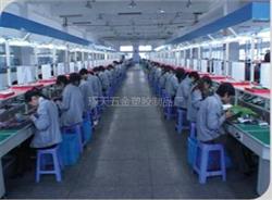 專(zhuān)注品質(zhì)，服務(wù)全球——北京璟天五金塑膠制品廠(chǎng)貿(mào)易有限公司簡(jiǎn)介