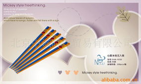 北京中誠(chéng)時(shí)代貿(mào)易有限公司 立足首都，展望全球貿(mào)易新篇章